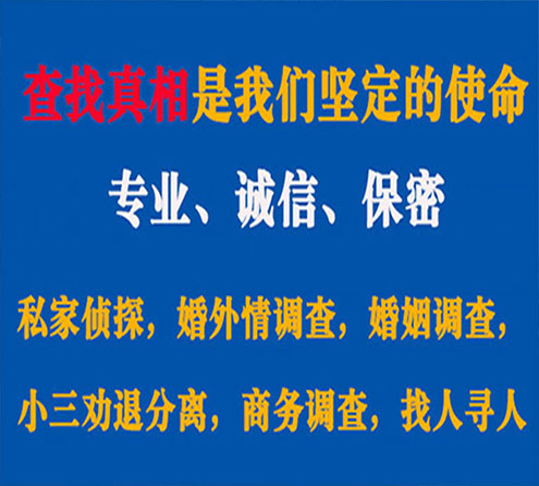 关于徐汇华探调查事务所